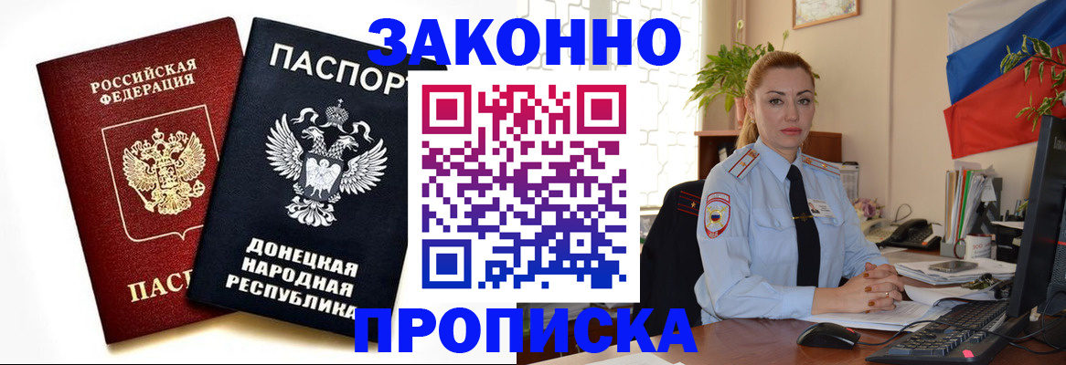 временная регистрация адрес в Бокситогорске